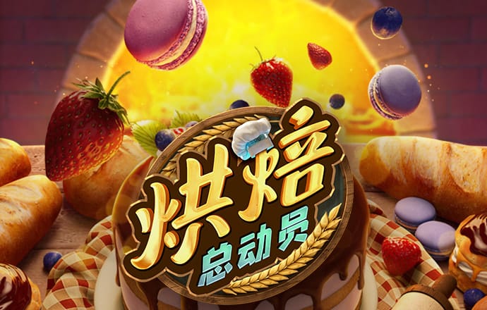 江南体育入口