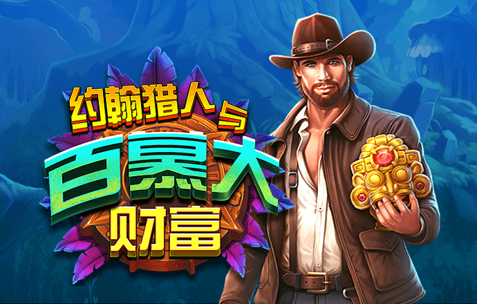 博奥体育app下载ios